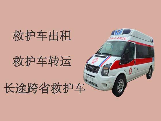 丽江救护车出租长途跨省转运